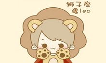 狮子座哪种朋友不能深交