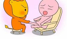 狮子座一生必须明白的事