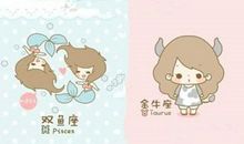 双鱼座男人不能忍受恋人什么缺点