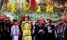 狮子座一定要看的连续剧