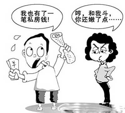 双子座私人存款