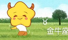 懵懵懂懂 这些星座女轻易就上了渣男贼船