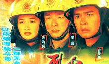 白羊座一定要看的连续剧