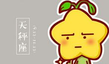 天蝎座男人不能忍受恋人什么缺点