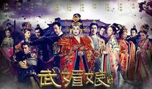 天秤座一定要看的连续剧