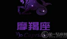 大庭广众，这些星座敢肆无忌惮地做爱做的事