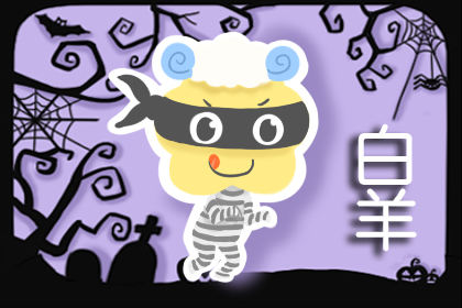 月亮发疯的时候，每天的运气是好是坏8月25日