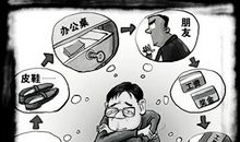 巨蟹座私房钱存放地