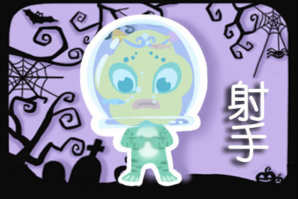 当月亮发疯时，每日的运气是好是坏8月25日，2