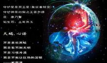 天蝎座男生英文名