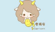 摩羯座哪种朋友不能深交