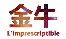 金牛座遇到麻烦事智商会变0吗