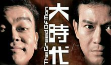 双子座一定要看的连续剧