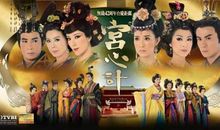 天蝎座一定要看的连续剧