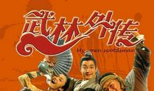 水瓶座一定要看的连续剧