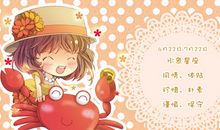 巨蟹座最适合做什么工作