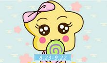 处女座的三大恋爱习惯