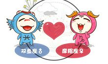 谁不是摩羯座男生的菜