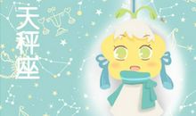 天秤座2021年必遭遇的劫难是啥 如何化解