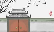 抚顺旅游景点之赫图阿拉城景区