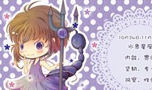 天蝎座最适合做什么工作