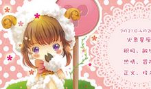 白羊座最适合做什么工作