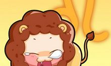 狮子座“报仇雪恨”的方法