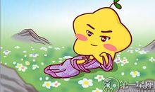人不风流枉少年，哪些星座爱风流？