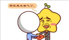 送东西直接点，这些星座比起礼物更喜欢红包