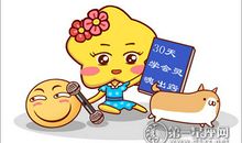 双十一，这些星座总爱买些奇葩的东西