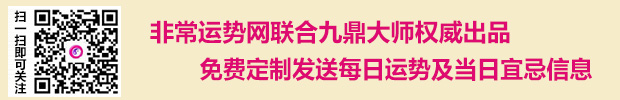 《今日疯狂的星座》（2018年4月28日）1