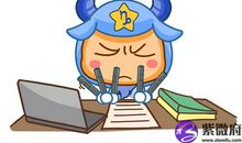 白羊座最拽的地方