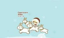 摩羯座的理想配偶