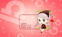 天秤座最拽的地方