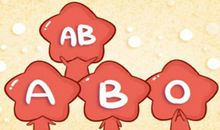 ab型血性格特征 ab型血人的性格优缺点