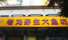 金牛座最拽的地方