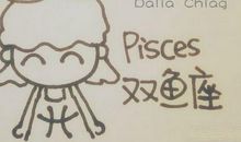 双鱼座的职场优势