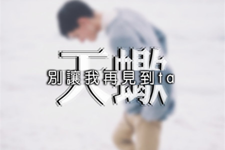 天蝎座晚婚的心态是什么