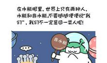 双鱼座最拽的地方