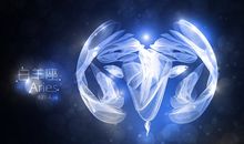 白羊男会选圈钱还是睡女人