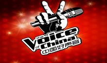 好声音的导师原来是这些生肖