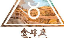 金牛女心目中的渣男标准