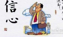 天蝎座如何面对挫折