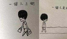 愿意独自承受痛苦的星座