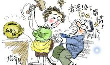 天秤座私房钱存放地