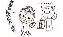 披露12星座的理财败点