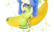 双鱼座女生英文名