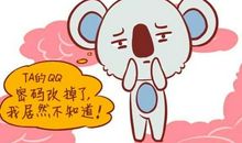 巨蟹座男人不能忍受恋人什么缺点