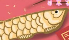 双子座会为爱情取什么名字