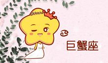 脸皮厚到子弹都打不透的星座